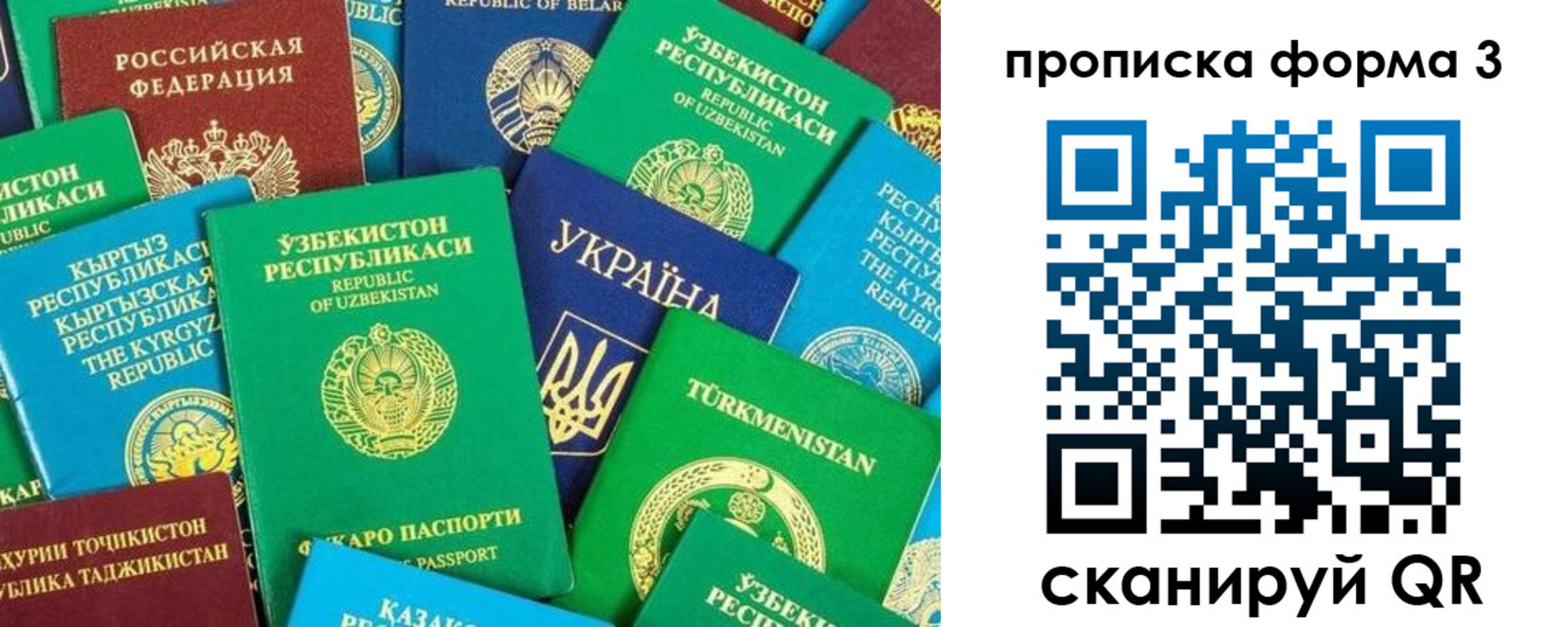 регистрация в Куртамыше