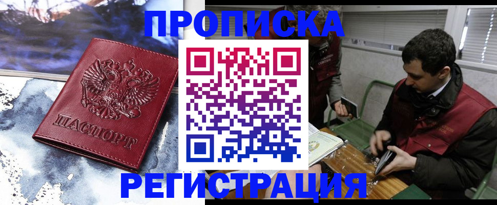 регистрация для школы в Куртамыше